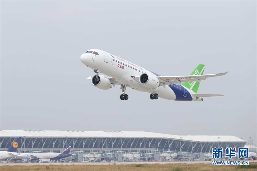 (圖文互動(dòng))(4)奏響新時(shí)代偉大復(fù)興的壯麗樂章——寫在“中國夢”提出五周年之際