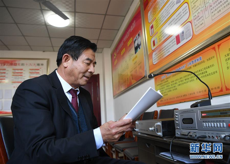 (圖文互動(dòng))(13)奏響新時(shí)代偉大復(fù)興的壯麗樂章——寫在“中國夢”提出五周年之際