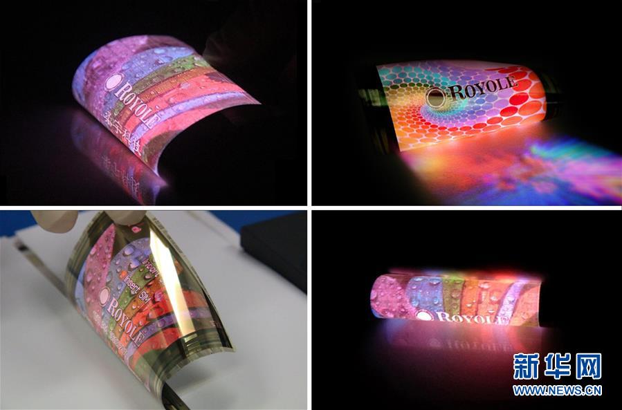 （圖文互動(dòng)&middot;新華全媒頭條&middot;新時(shí)代新氣象新作為）（3）創(chuàng)新中國(guó)&mdash;&mdash;改變世界的中國(guó)力量 