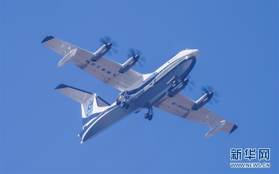 （新華全媒頭條&middot;圖文互動(dòng)）（2）國(guó)產(chǎn)大飛機(jī)&ldquo;三兄弟&rdquo;藍(lán)天聚首 &ldquo;中國(guó)翼&rdquo;開啟航空強(qiáng)國(guó)新時(shí)代 