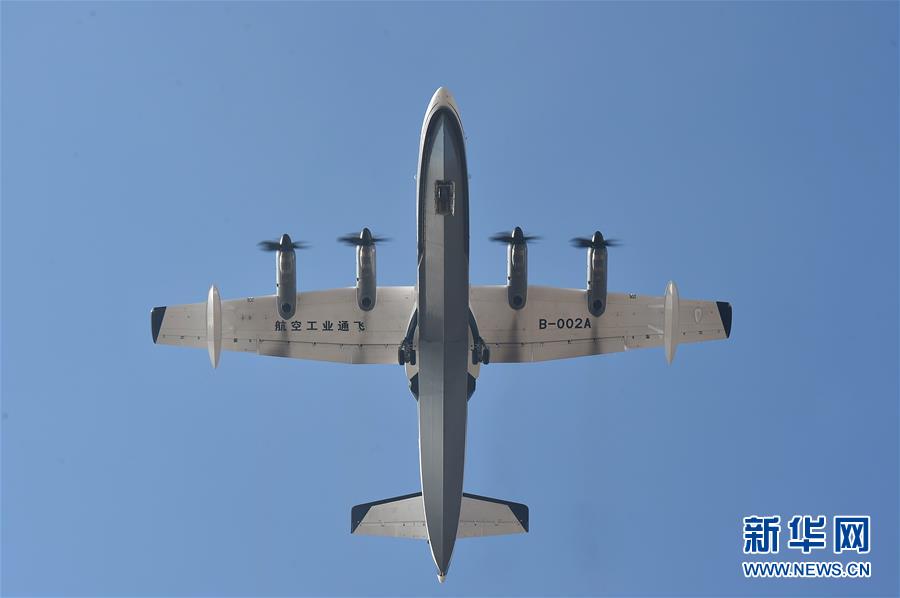 （新華全媒頭條&middot;圖文互動(dòng)）（4）國(guó)產(chǎn)大飛機(jī)&ldquo;三兄弟&rdquo;藍(lán)天聚首 &ldquo;中國(guó)翼&rdquo;開啟航空強(qiáng)國(guó)新時(shí)代 