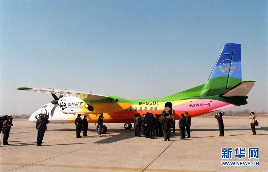（新華全媒頭條&middot;圖文互動）（10）國產(chǎn)大飛機&ldquo;三兄弟&rdquo;藍天聚首 &ldquo;中國翼&rdquo;開啟航空強國新時代