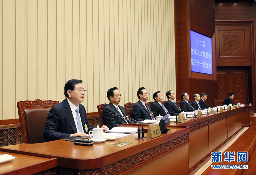 12月27日，全國(guó)人大常委會(huì)委員長(zhǎng)張德江主持十二屆全國(guó)人大常委會(huì)第三十一次會(huì)議閉幕會(huì)。在會(huì)議完成各項(xiàng)表決事項(xiàng)后，張德江發(fā)表講話。新華社記者 劉衛(wèi)兵 攝