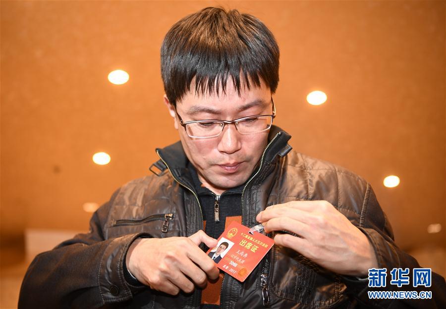 （兩會(huì)&middot;履職影像記）（1）王尚典代表：質(zhì)量之魂，存于匠心