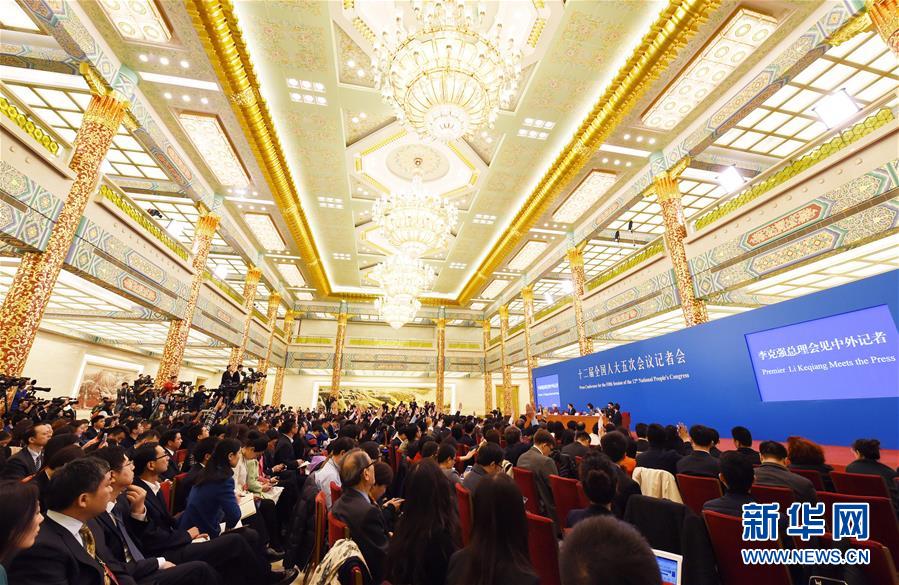 （兩會&middot;總理記者見面）（4）李克強總理與中外記者見面 