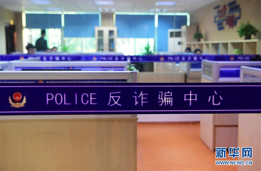 （圖文互動(dòng)）（2）養(yǎng)老錢、救命錢通通被盯上，警惕伸向老人的詐騙&ldquo;黑手&rdquo;！ 