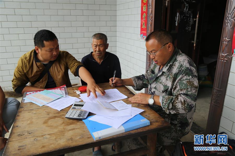 （新華全媒頭條&middot;圖文互動）（7）赤水：別了，貧困！