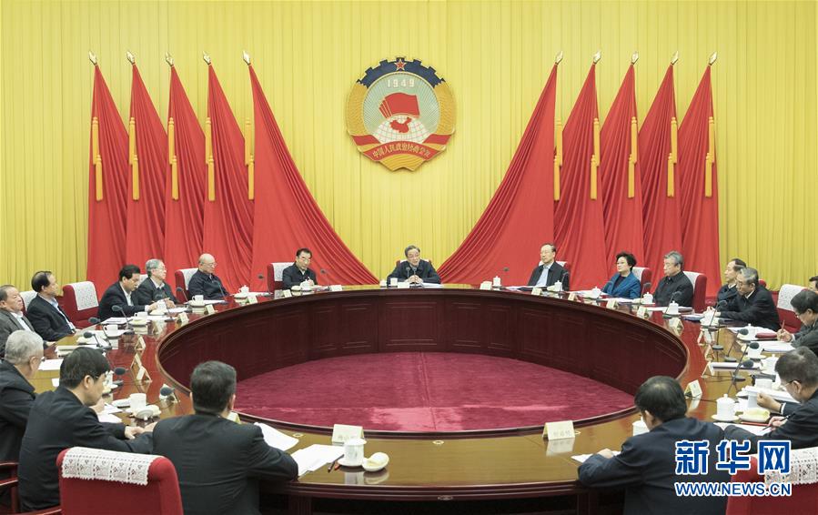 1月21日，中共政協(xié)第十二屆全國(guó)委員會(huì)黨組在北京召開(kāi)會(huì)議，傳達(dá)學(xué)習(xí)貫徹習(xí)近平總書(shū)記在黨的十九屆二中全會(huì)上的重要講話和全會(huì)精神。全國(guó)政協(xié)主席、黨組書(shū)記俞正聲主持會(huì)議并講話。新華社記者 王曄 攝