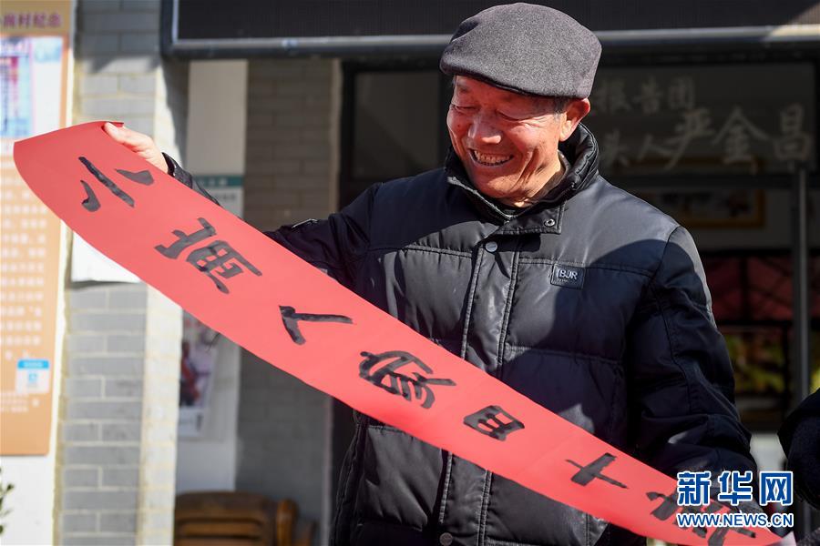 （新華全媒頭條&middot;紀念改革開放40年特稿&middot;圖文互動）（8）向著新航程揚帆奮進！&mdash;&mdash;從小崗精神看中國改革開放40年