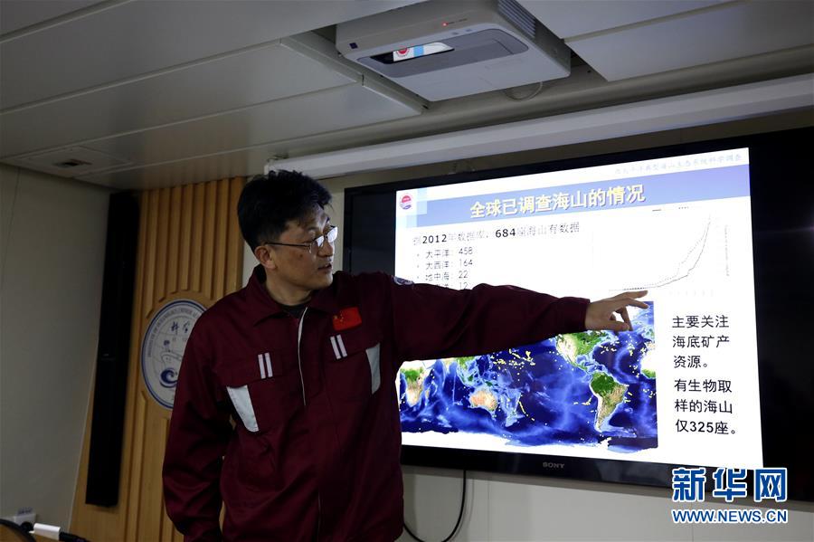 （圖文互動(dòng)）（3）專訪：海山如此多嬌，然而我們研究太少！&mdash;&mdash;訪&ldquo;科學(xué)&rdquo;號(hào)麥哲倫海山科考航次首席科學(xué)家徐奎棟