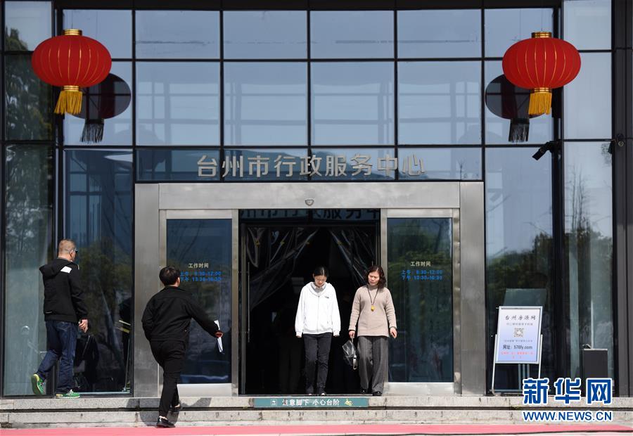 （習(xí)近平新時(shí)代中國特色社會主義思想在基層&middot;改革發(fā)展新氣象&middot;圖文互動(dòng)）（1）浙江&ldquo;最多跑一次&rdquo;：改革越走越深，群眾越跑越順