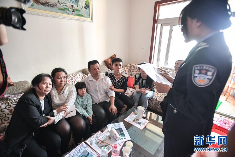 （社會(huì)）（9）24年，終于等到你！