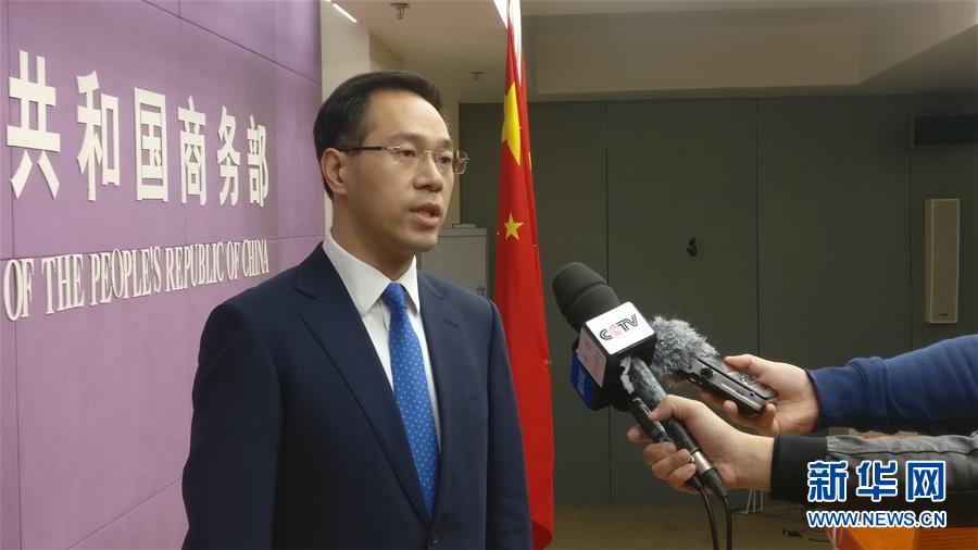 （圖文互動）商務(wù)部回應(yīng)美或再對中國商品征稅：不惜付出任何代價，必定采取新的綜合應(yīng)對措施