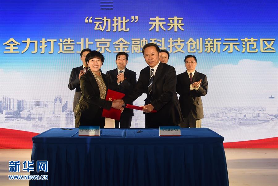 （在習近平新時代中國特色社會主義思想指引下&mdash;&mdash;新時代新氣象新作為&middot;新華全媒頭條&middot;圖文互動）（2）最濃是這中國紅&mdash;&mdash;北京市西城區(qū)弘揚紅墻意識深化改革發(fā)展紀實