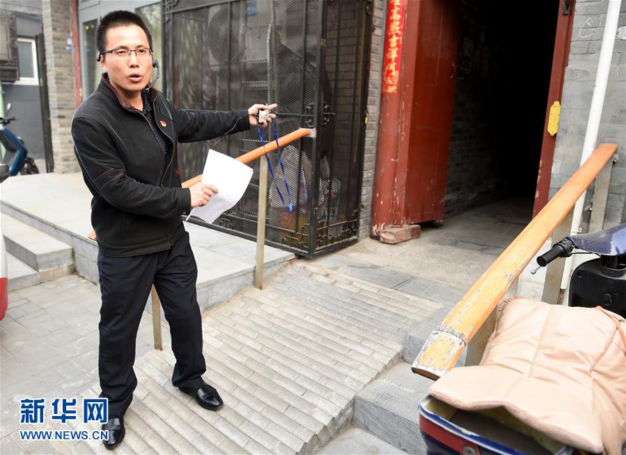 （在習近平新時代中國特色社會主義思想指引下&mdash;&mdash;新時代新氣象新作為&middot;新華全媒頭條&middot;圖文互動）（6）最濃是這中國紅&mdash;&mdash;北京市西城區(qū)弘揚紅墻意識深化改革發(fā)展紀實