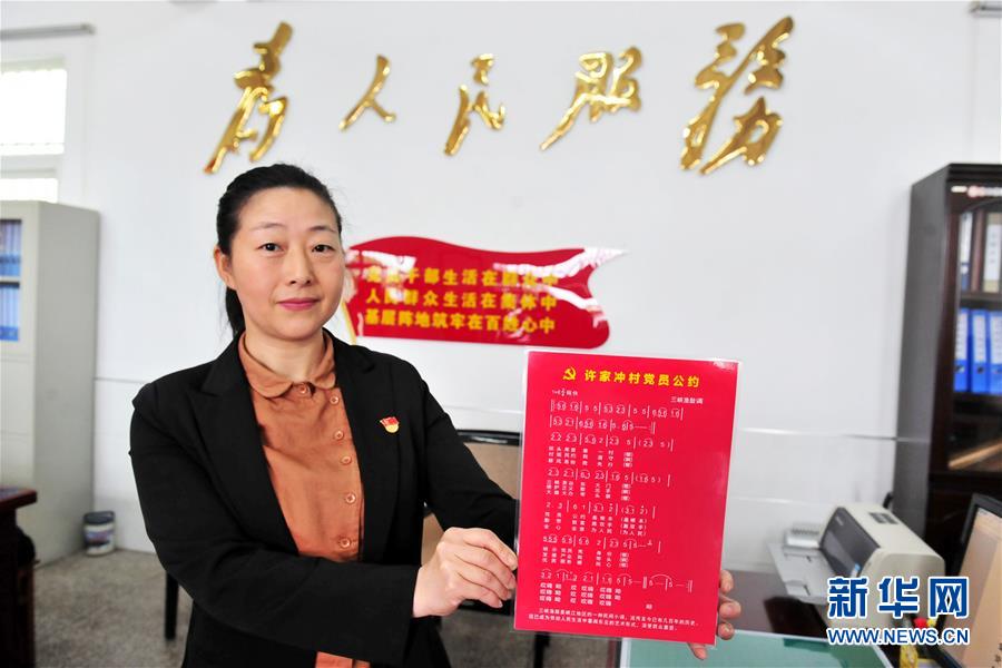 （新華全媒頭條&middot;圖文互動(dòng)）（5）情系人民 心牽創(chuàng)新&mdash;&mdash;習(xí)近平總書(shū)記考察湖北回訪(fǎng)記