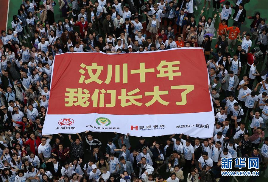 （鏡觀中國(guó)&middot;新華網(wǎng)）（5）新華社國(guó)內(nèi)照片一周精選