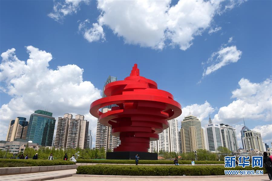 （新華全媒頭條&middot;圖文互動(dòng)）（7）開放的青島期待&ldquo;上合之聲&rdquo;