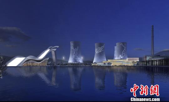 按照規(guī)劃，位于首鋼園區(qū)內(nèi)的滑雪大跳臺(tái)建成后將成為世界首例永久保留和使用的單板大跳臺(tái)場(chǎng)地。圖為單板大跳臺(tái)建成后的效果圖。冬奧組委供圖