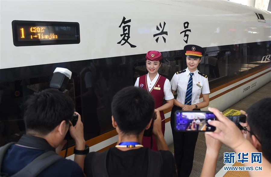 （新華全媒頭條&middot;圖文互動）（2）從這里始發(fā)！中國高鐵遞出&ldquo;國家名片&rdquo;