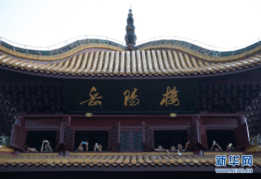 （大江奔流&mdash;&mdash;來(lái)自長(zhǎng)江經(jīng)濟(jì)帶的報(bào)道&middot;圖文互動(dòng)）（13）登岳陽(yáng)樓，又見(jiàn)&ldquo;浩浩湯湯&rdquo;