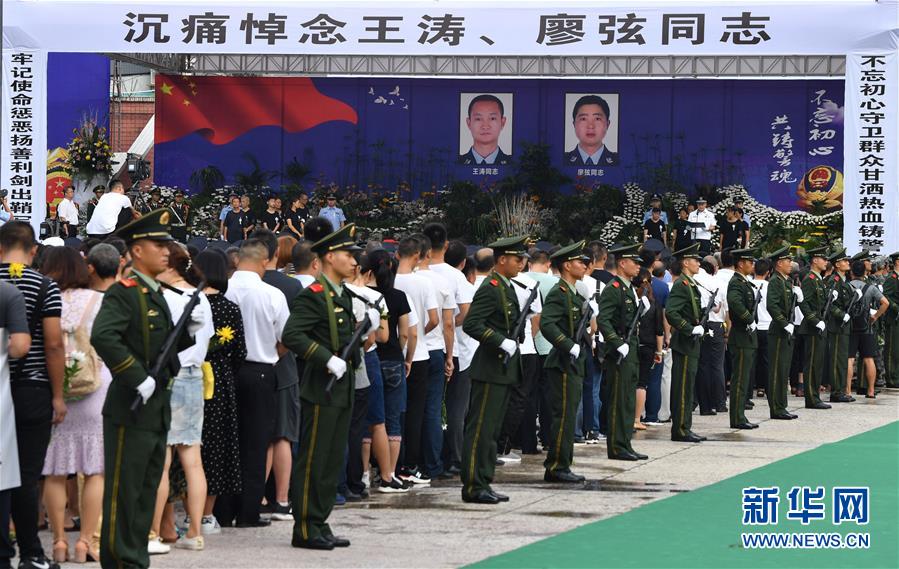 （熱點(diǎn)鮮報(bào)&middot;圖文互動(dòng)）（3）以身?yè)醯?、以命護(hù)民，四川十萬(wàn)群眾送別公安英雄