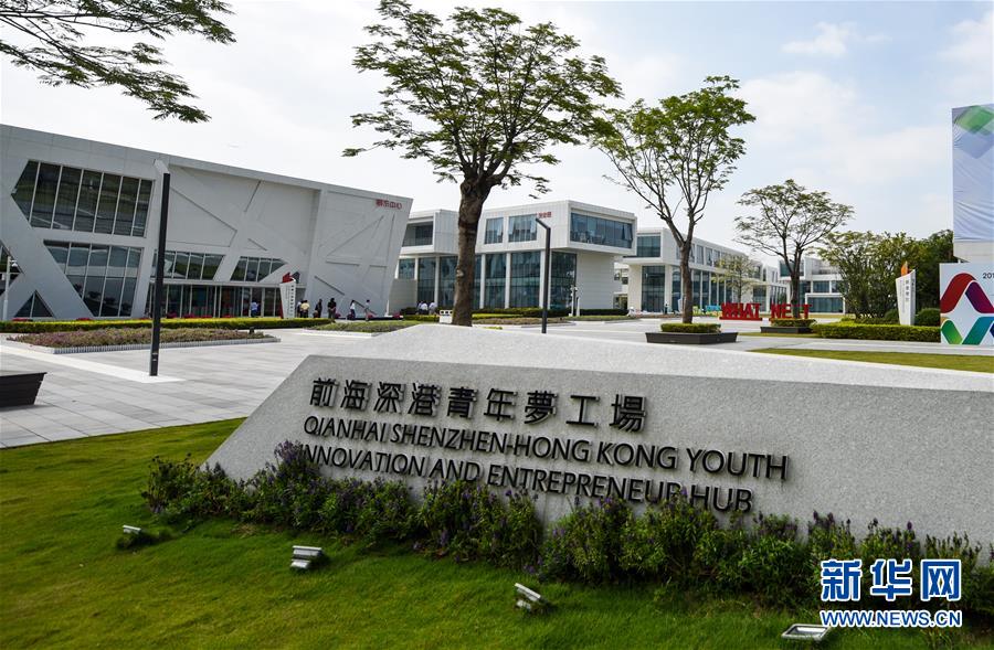 （新華全媒頭條&middot;圖文互動）（10）開創(chuàng)融合新格局　探索發(fā)展新路徑&mdash;&mdash;推進粵港澳大灣區(qū)建設一年間