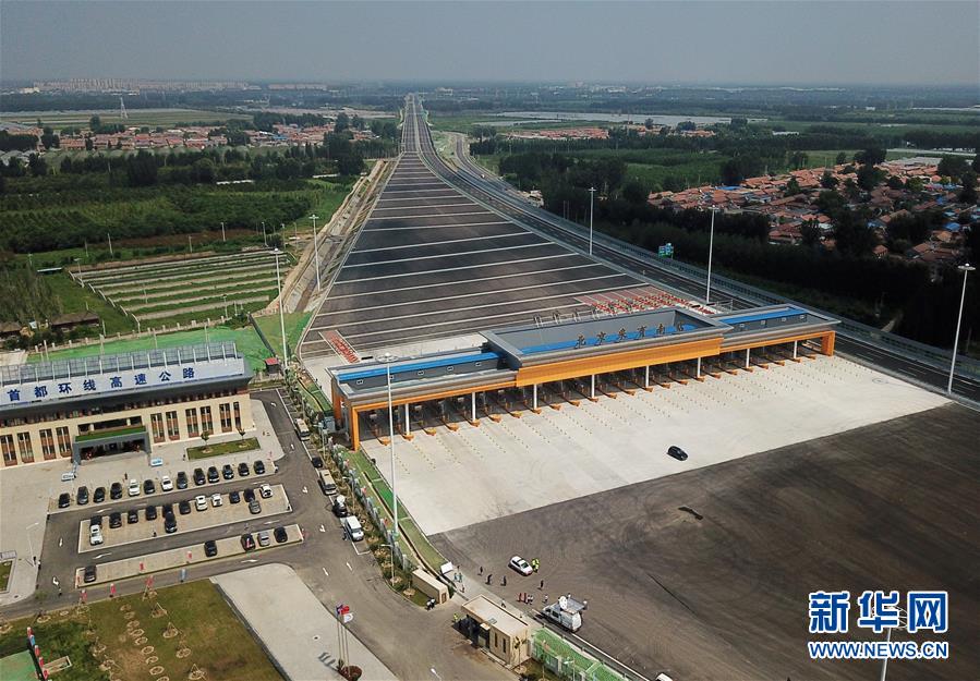 （社會(huì)）（3）首都地區(qū)環(huán)線(xiàn)高速公路（通州-大興段）通車(chē)