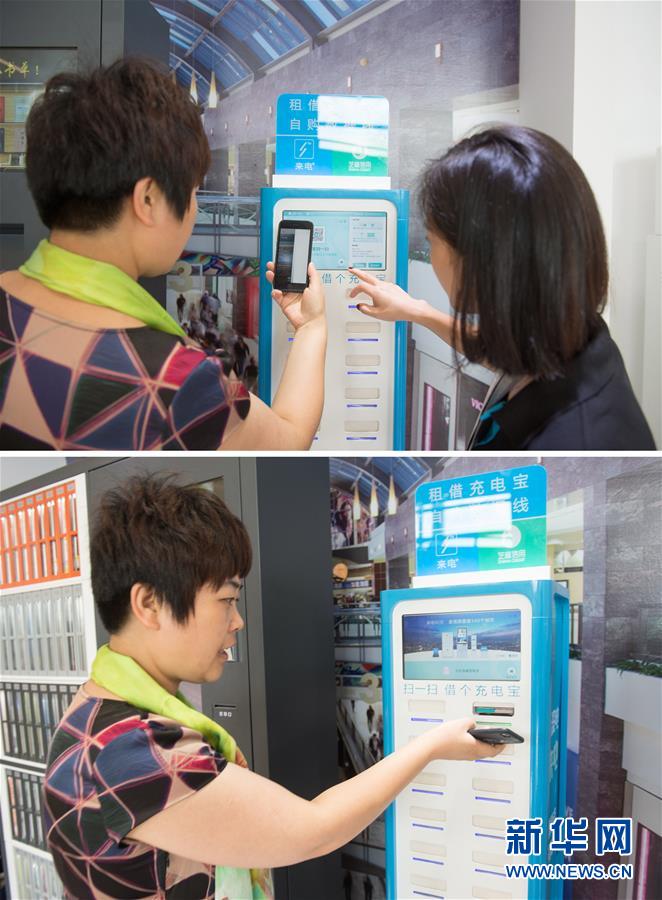 （新華全媒頭條&middot;圖文互動(dòng)）（4）開啟全面依法治國(guó)新時(shí)代&mdash;&mdash;黨的十八大以來(lái)全面依法治國(guó)新成就述評(píng)