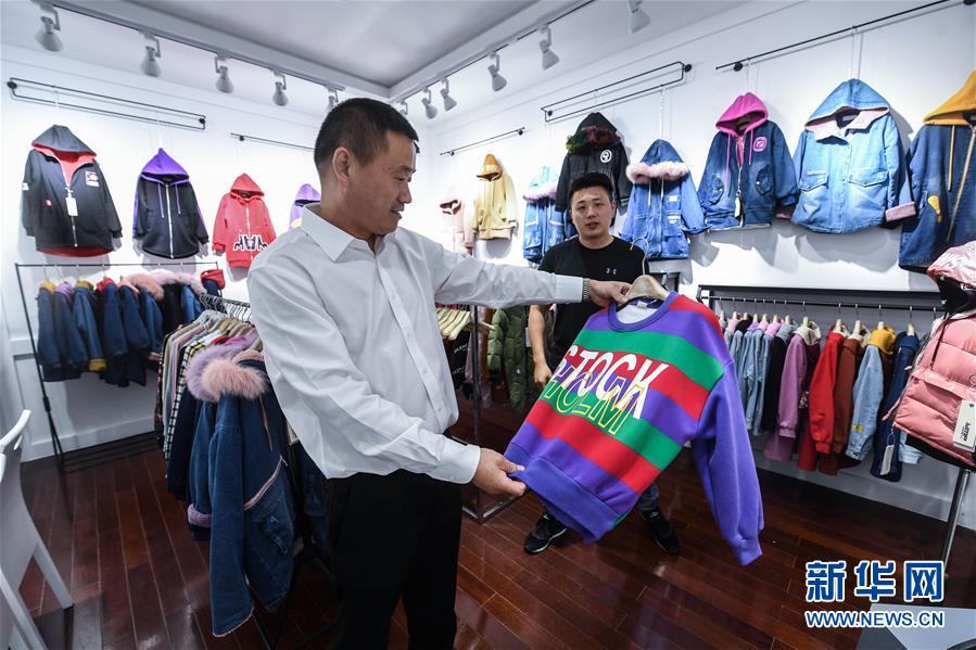 （壯闊東方潮 奮進新時代&mdash;&mdash;慶祝改革開放40年&middot;圖文互動）（3）&ldquo;斜杠青年&rdquo;楊建平：&ldquo;我是時代的幸運兒！&rdquo;