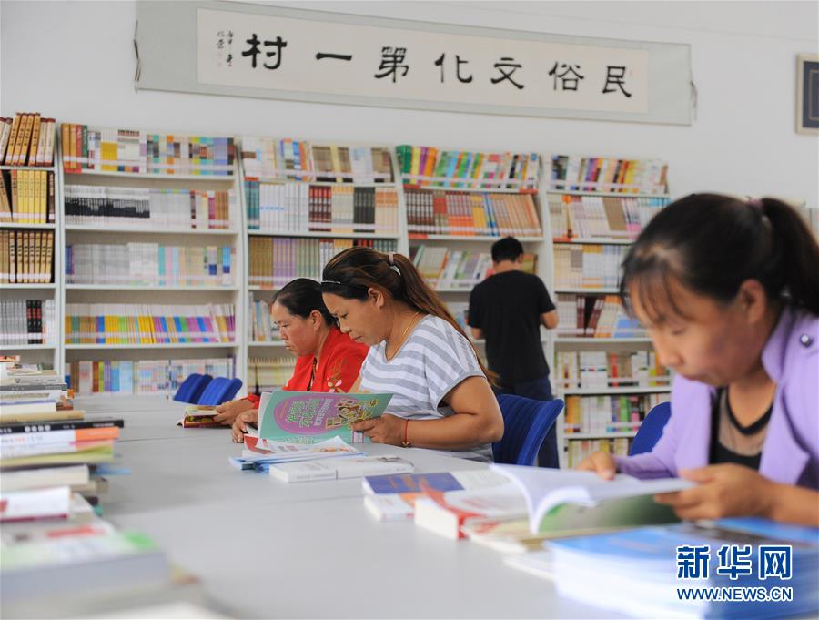 （新華全媒頭條&middot;聚焦鄉(xiāng)村振興戰(zhàn)略規(guī)劃&middot;圖文互動）（5）推進(jìn)鄉(xiāng)村振興的行動指南&mdash;&mdash;解讀鄉(xiāng)村振興戰(zhàn)略首個五年規(guī)劃亮點