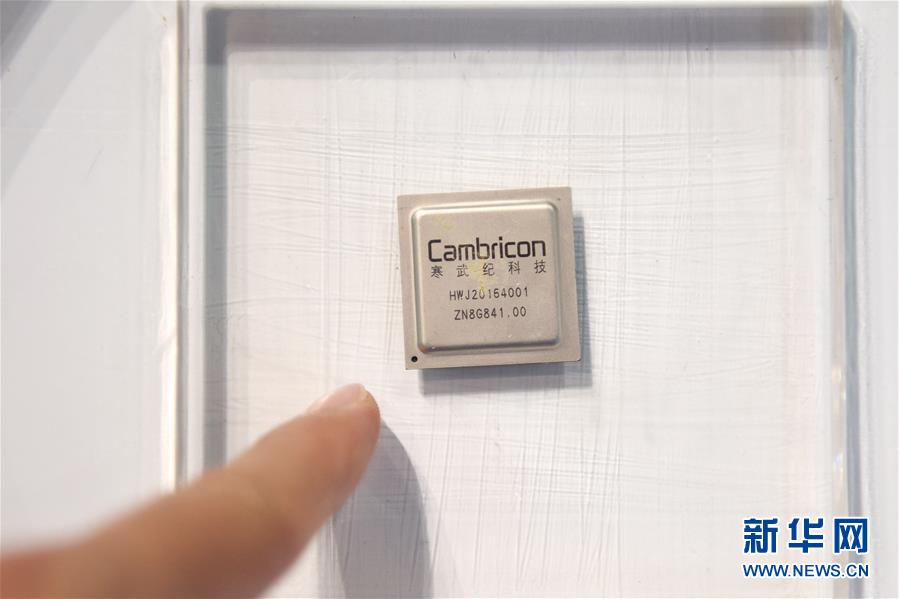 （新華全媒頭條&middot;圖文互動）（7）奔跑吧，中關(guān)村！&mdash;&mdash;寫在習(xí)近平總書記率領(lǐng)中央政治局到中關(guān)村集體學(xué)習(xí)5周年之際