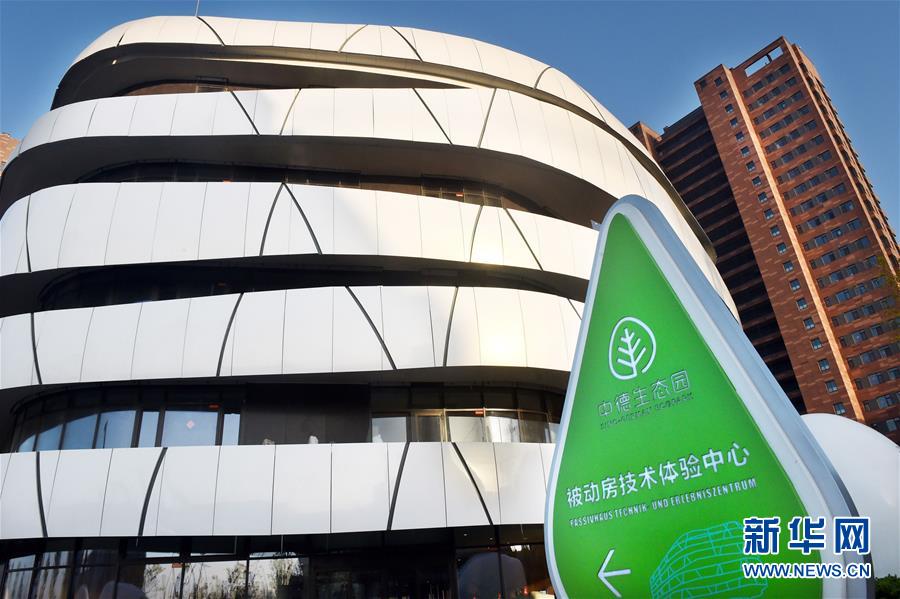 （圖文互動(dòng)&middot;百城百縣百企調(diào)研行）（4）開放之門越開越大　城市&ldquo;本錢&rdquo;越積越厚&mdash;&mdash;青島對(duì)外開放發(fā)展紀(jì)實(shí)