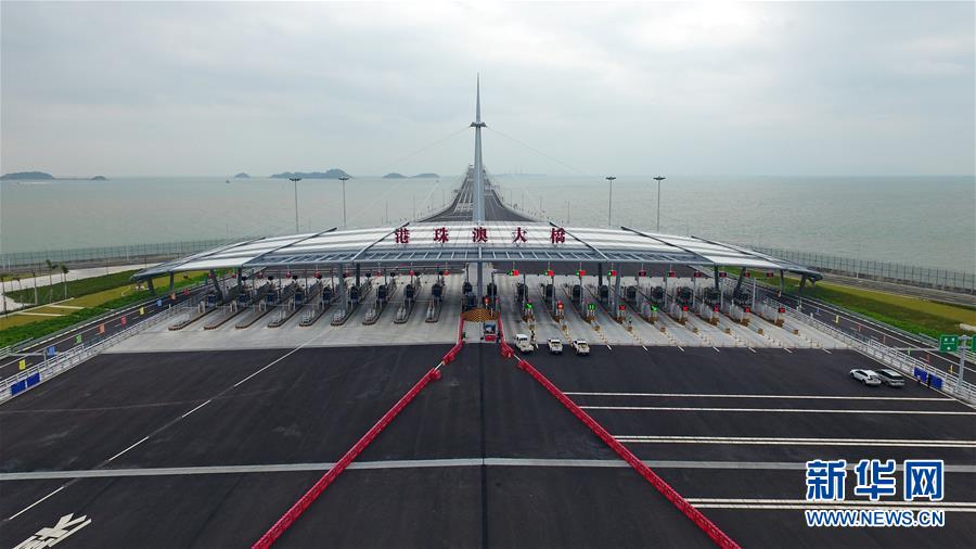 (圖文互動)(1)港珠澳大橋通行指南“全攻略”發(fā)布