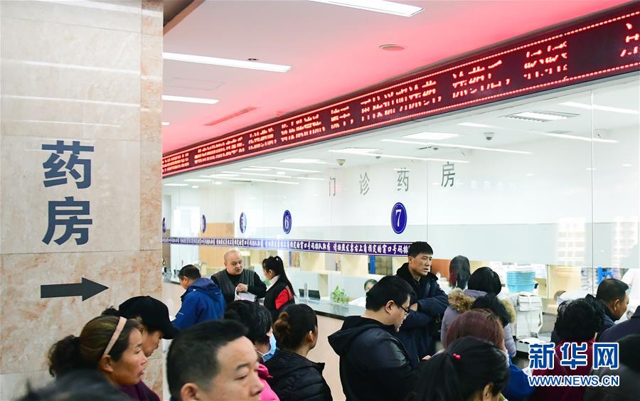 （新華全媒頭條&middot;圖文互動(dòng)）（2）基本藥物目錄升級(jí)給患者帶來(lái)哪些實(shí)惠？