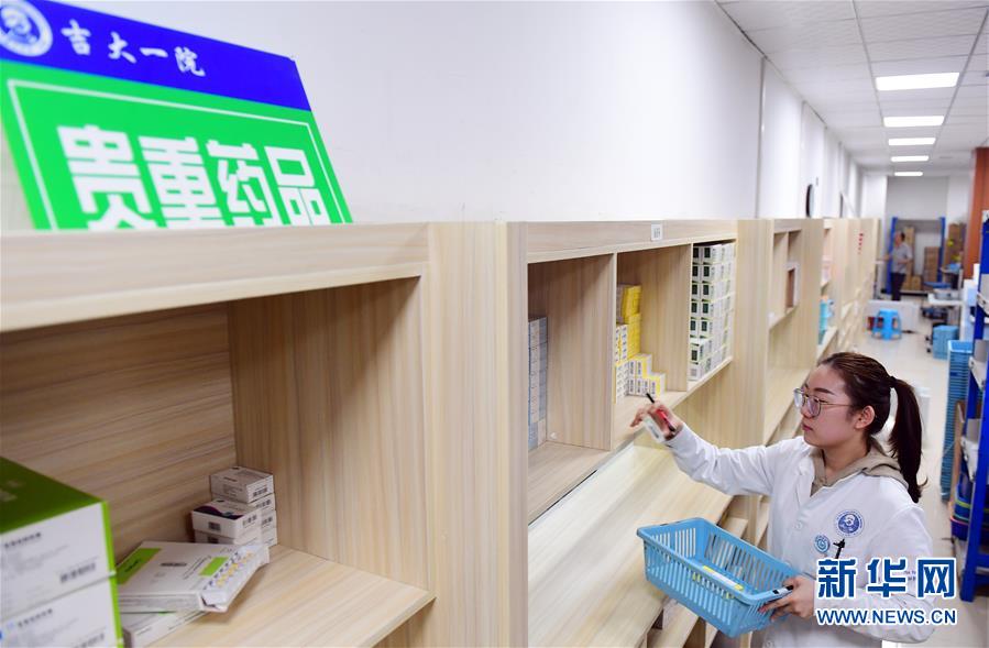 （新華全媒頭條&middot;圖文互動(dòng)）（3）基本藥物目錄升級(jí)給患者帶來(lái)哪些實(shí)惠？