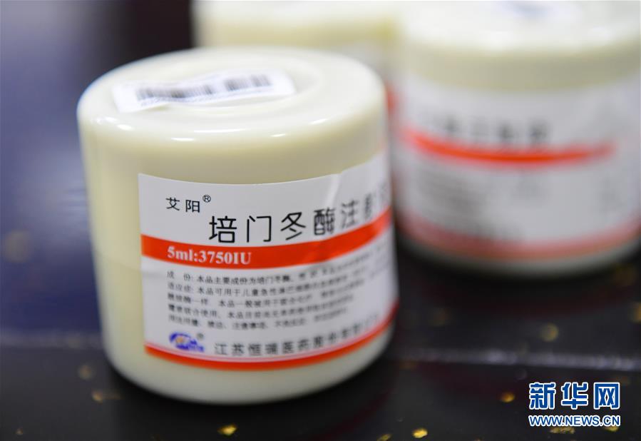 （新華全媒頭條&middot;圖文互動(dòng)）（8）基本藥物目錄升級(jí)給患者帶來(lái)哪些實(shí)惠？