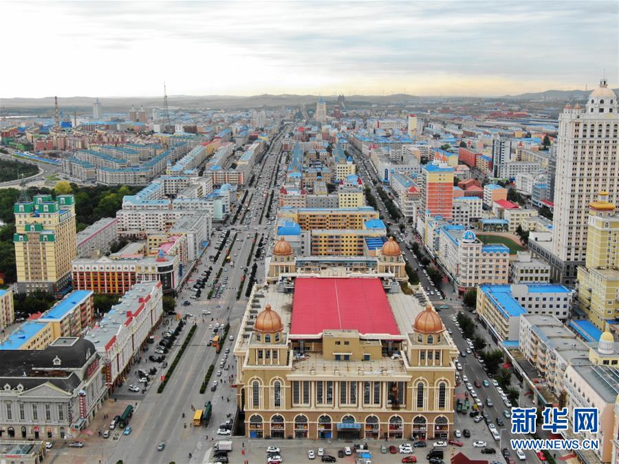 （百城百縣百企調(diào)研行&middot;圖文互動）（1）內(nèi)蒙古滿洲里：從袖珍邊城到最大陸路口岸