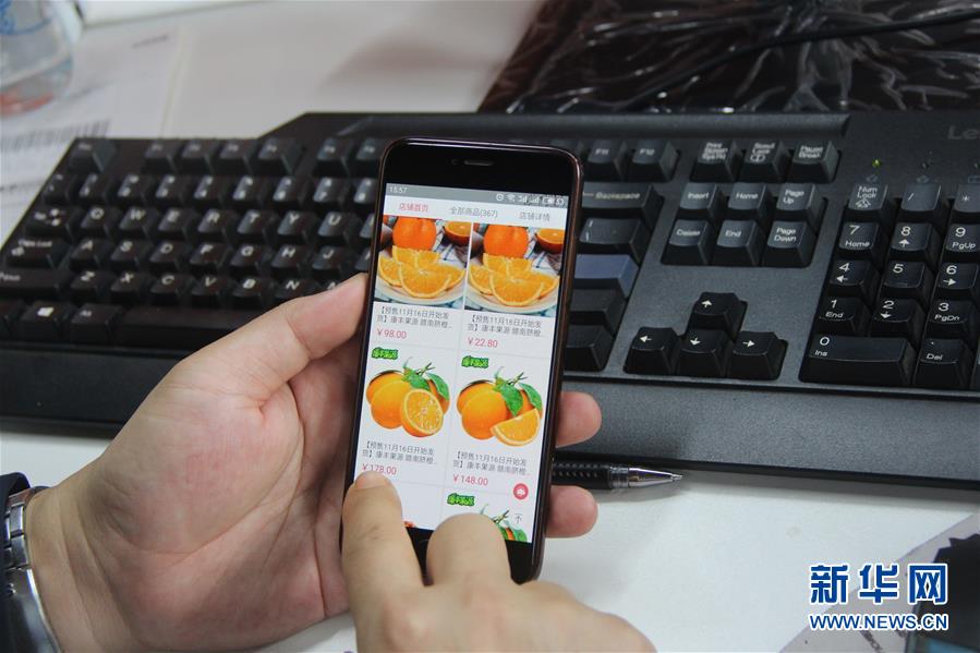 （在習(xí)近平新時(shí)代中國(guó)特色社會(huì)主義思想指引下&middot;慶祝改革開放40周年&middot;協(xié)調(diào)發(fā)展&middot;圖文互動(dòng)）（1）臍橙&ldquo;三變&rdquo;見證40年變遷