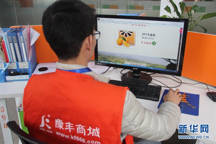 （在習(xí)近平新時(shí)代中國(guó)特色社會(huì)主義思想指引下&middot;慶祝改革開放40周年&middot;協(xié)調(diào)發(fā)展&middot;圖文互動(dòng)）（2）臍橙&ldquo;三變&rdquo;見證40年變遷