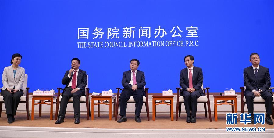 （社會）（2）國新辦舉行&ldquo;改革開放與民營經(jīng)濟發(fā)展&rdquo;中外記者見面會