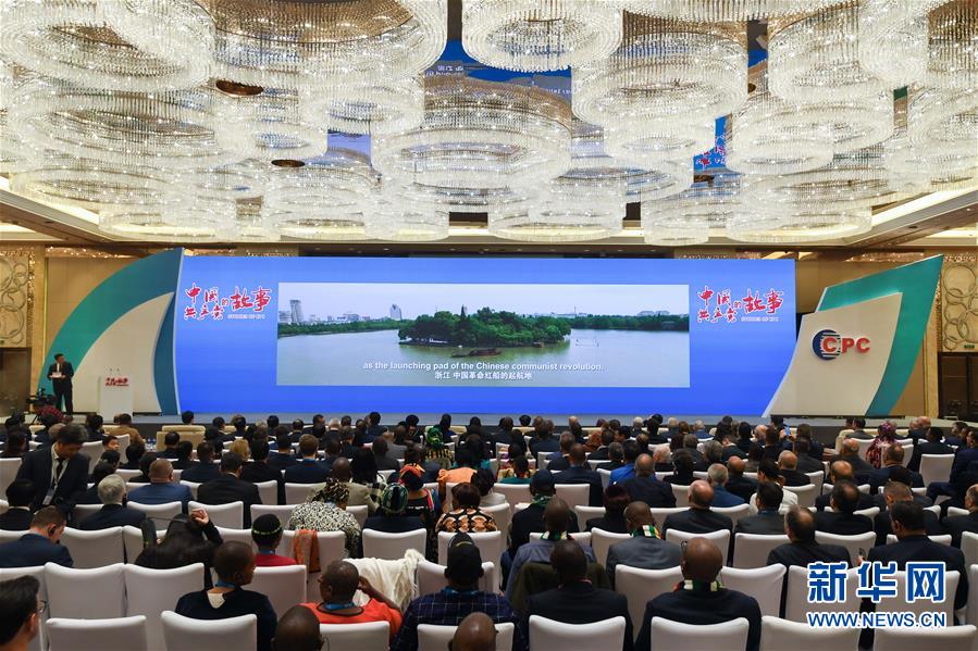 （圖文互動）&ldquo;中國共產(chǎn)黨的故事&mdash;&mdash;習近平新時代中國特色社會主義思想在浙江的實踐&rdquo;專題宣介會在杭州舉行