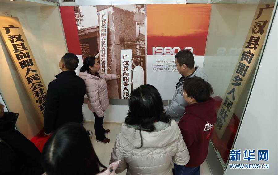 （在習(xí)近平新時(shí)代中國(guó)特色社會(huì)主義思想指引下&middot;慶祝改革開(kāi)放40周年）（新華全媒頭條&middot;圖文互動(dòng)）（2）在改革開(kāi)放大潮中砥礪奮進(jìn)&mdash;&mdash;新時(shí)代踐行新發(fā)展理念紀(jì)行