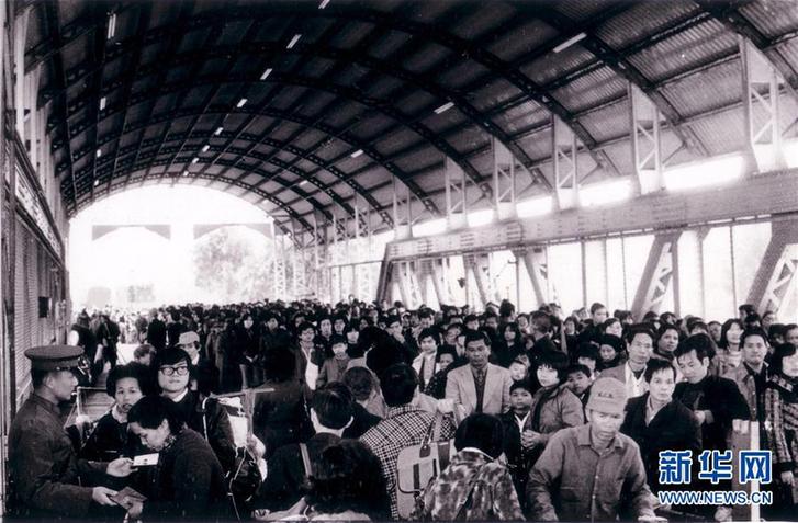 （圖文互動(dòng)）（1）四十年、一扇窗&mdash;&mdash;兩地值守者眼中的羅湖橋