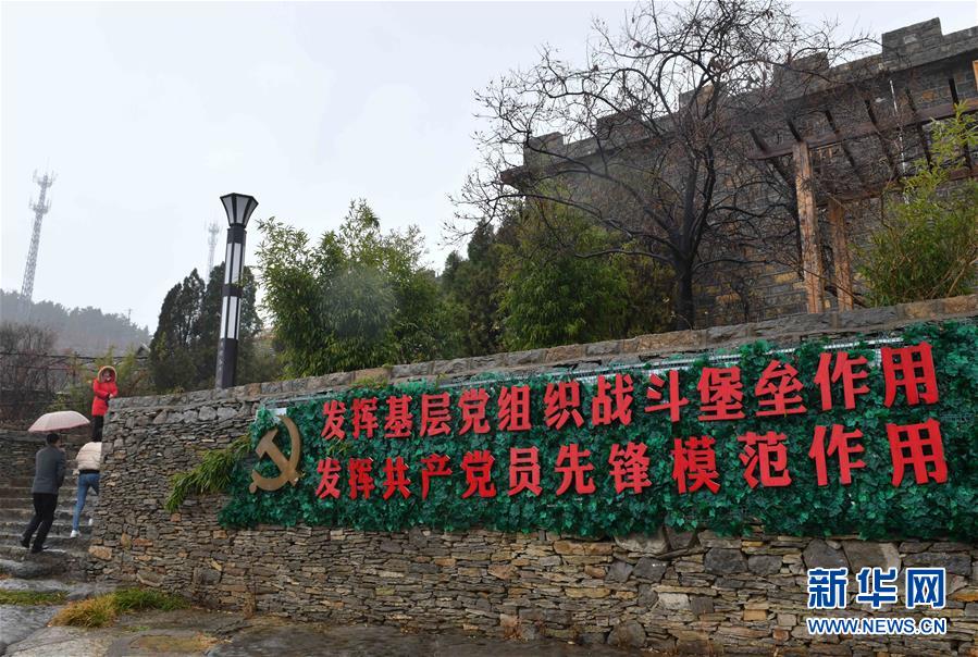 （慶祝改革開放40周年基層行&middot;村莊篇&middot;圖文互動(dòng)）（4）九間棚：風(fēng)景這邊獨(dú)好