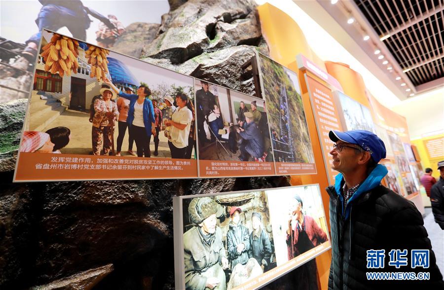 （新華全媒頭條&middot;圖文互動）（4）關(guān)鍵抉擇，必由之路&mdash;&mdash;獻給中國改革開放40周年