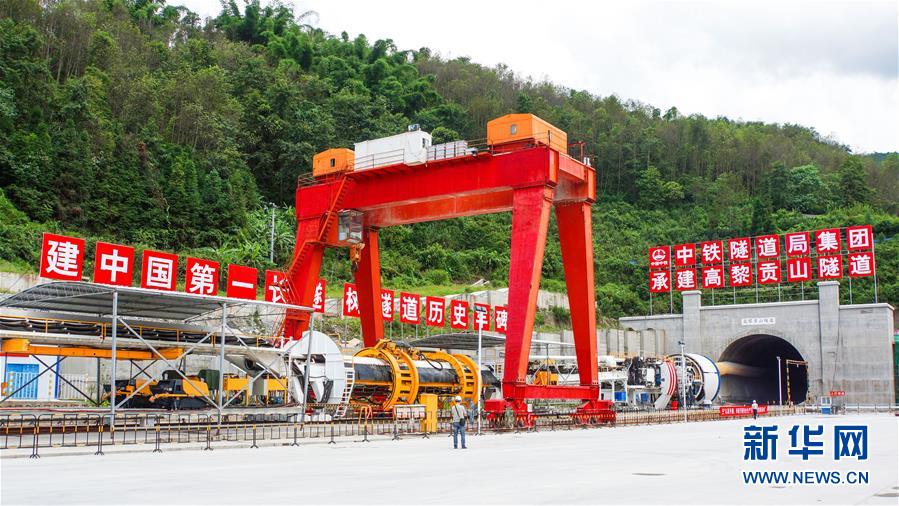 （百城百縣百企調(diào)研行&middot;圖文互動）（4）中國中鐵：在跨越式發(fā)展中成長為世界五百強(qiáng) 