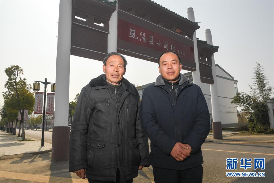 （改革先鋒風(fēng)采&middot;圖文互動(dòng)）（1）因改革&ldquo;走紅&rdquo;的18位莊稼漢