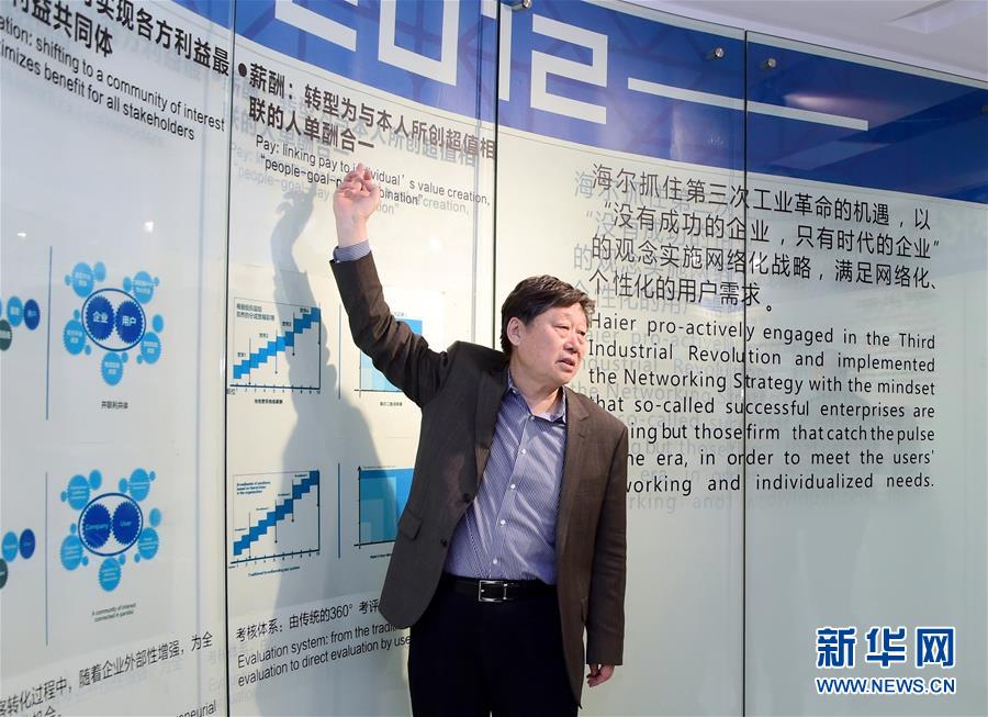 (新華全媒頭條·圖文互動)(6)在時(shí)代大潮中書寫時(shí)代傳奇——致敬百名改革先鋒