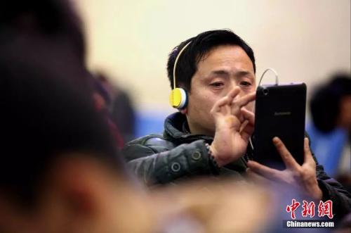 資料圖：候車室內(nèi)，玩手機(jī)的&ldquo;低頭族&rdquo;隨處可見。刷微博、聊微信、玩游戲、看電影，高科技將大多旅客變?yōu)槭謾C(jī)&ldquo;低頭族&rdquo;。<a target='_blank' ><p  align=